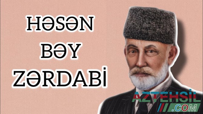 Azərbaycan milli mətbuatının banisi Həsən bəy Zərdabinin doğum günüdür