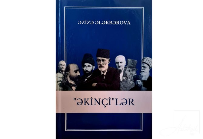 “Əkinçi” qəzetinin 150 illiyinə həsr olunmuş tədbir