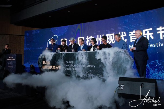 Çində keçirilən VI Hangzhou Beynəlxalq Müasir Musiqi Festivalında iştirak edib