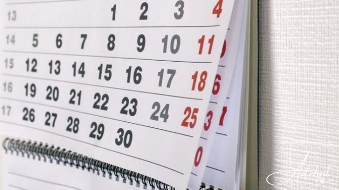 İş günü QISALDILACAQ