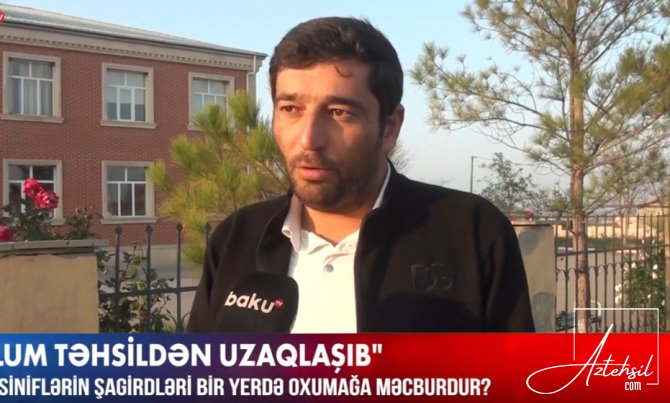Siyəzən məktəbindən - ŞİKAYƏT